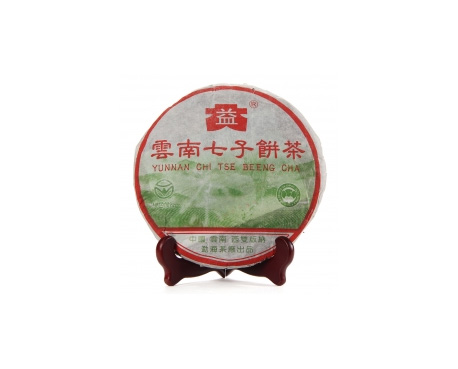 月湖普洱茶大益回收大益茶2004年彩大益500克 件/提/片